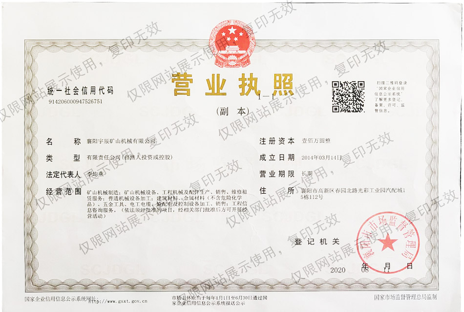 草莓操逼视频廠家資質
