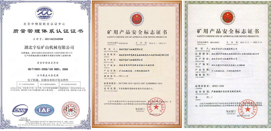 草莓操逼视频煤安證/礦安證