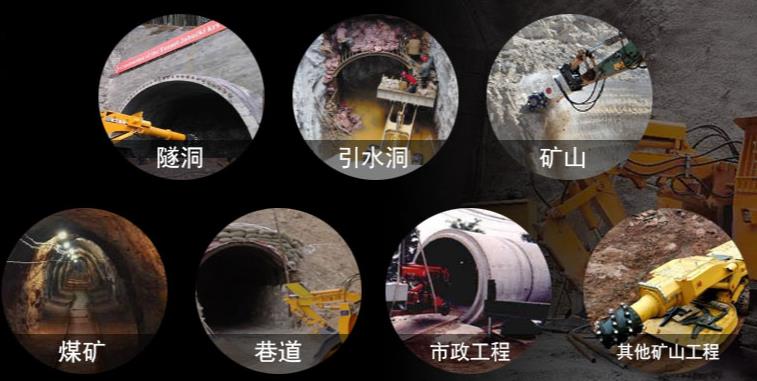 隧道工程機械之隧道草莓操逼视频的運用